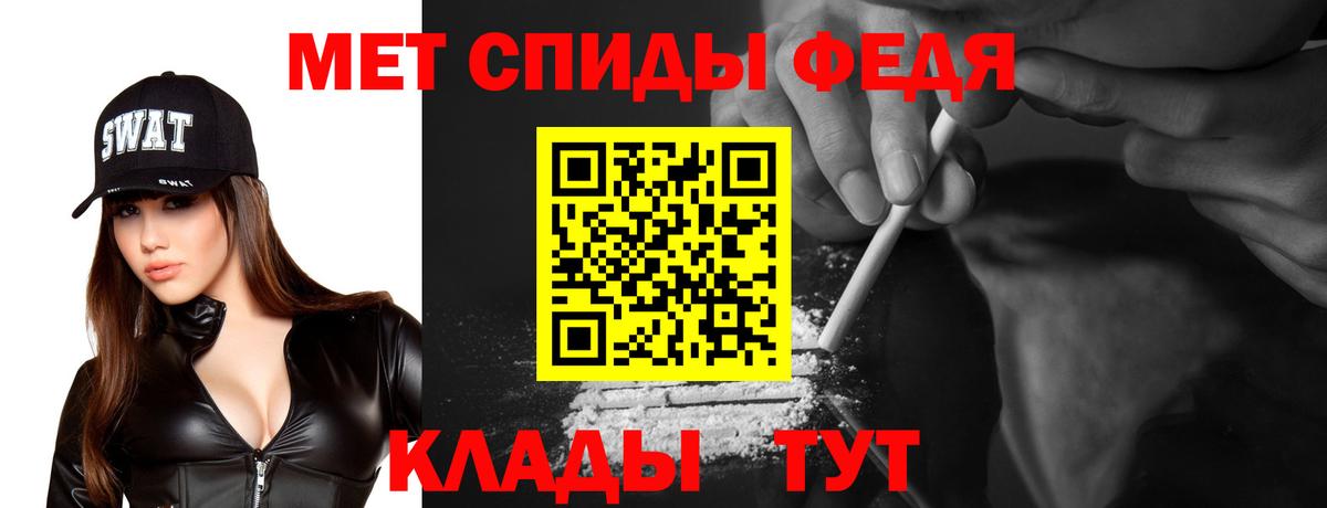 Тимашёвск  Amphetamine  Вход с VPN  Амфетамин VHQ 