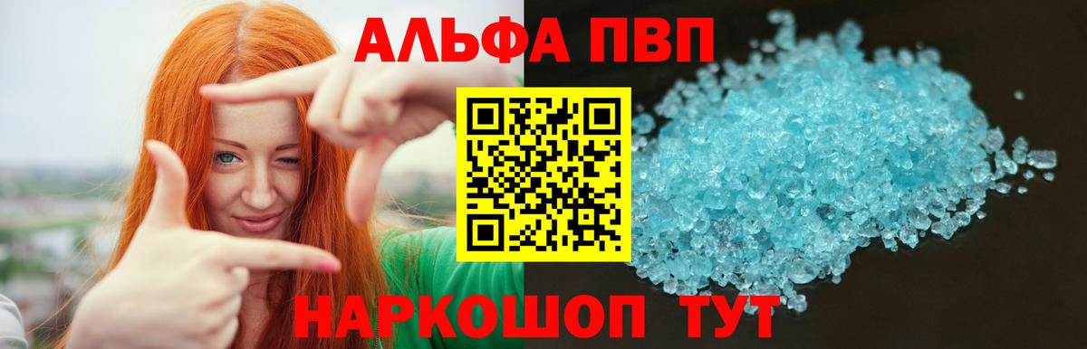Тимашёвск  Вход с VPN  Конопля  Мефедрон кристаллы  ГАШИШ  Кокаин  МЕТ 
