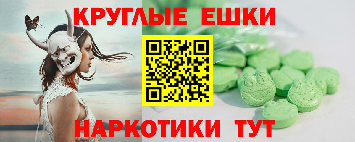 Ecstasy диски Тимашёвск