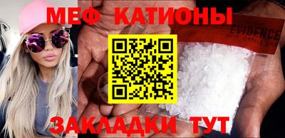 MDMA Новокубанск