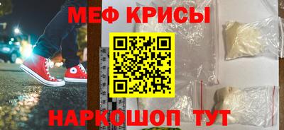 MDMA Новокубанск