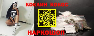 МДМА Новодвинск