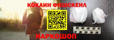 MDMA Новокубанск