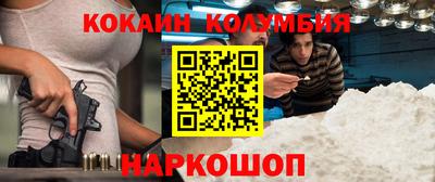 MDMA Новокубанск