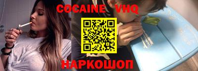 MDMA Новокубанск