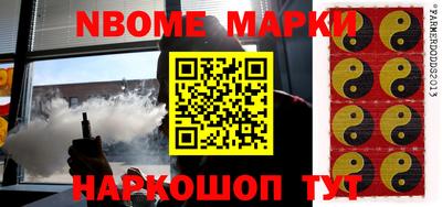 МДМА Новодвинск