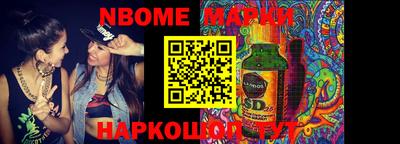 MDMA Новокубанск