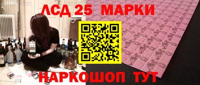 MDMA Новокубанск
