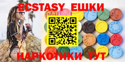 МДМА Новодвинск