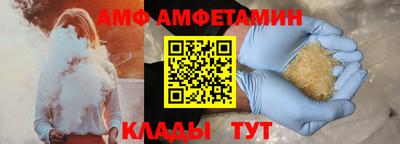 Альфа ПВП Новозыбков