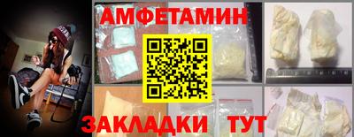 Альфа ПВП Новозыбков