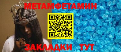 МДМА Новодвинск