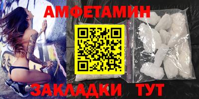 Альфа ПВП Новозыбков