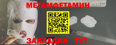 Альфа ПВП Новозыбков