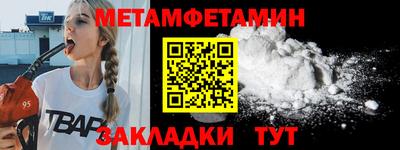 МДМА Новодвинск