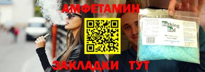 MDMA Новокубанск