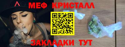 MDMA Новокубанск