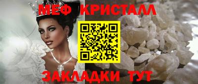 MDMA Новокубанск