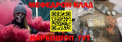 MDMA Новокубанск