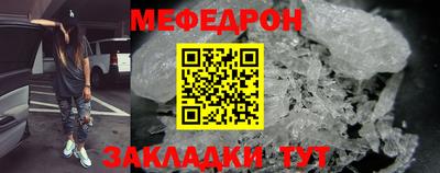 MDMA Новокубанск