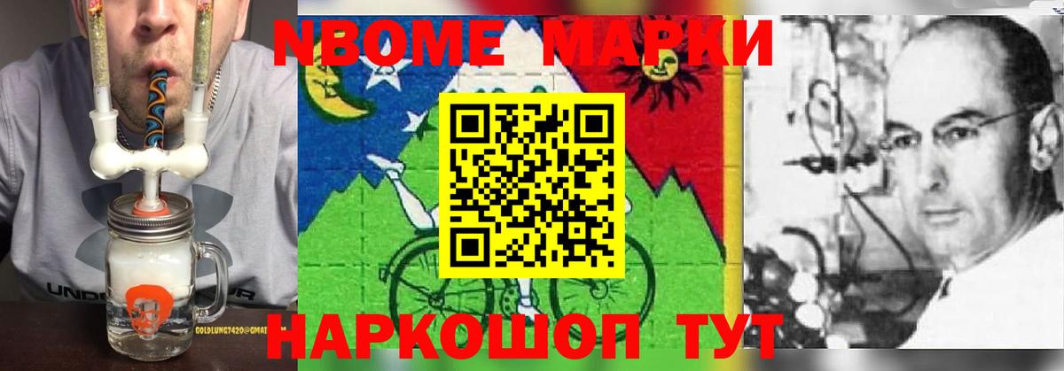 ЛСД экстази ecstasy Тимашёвск