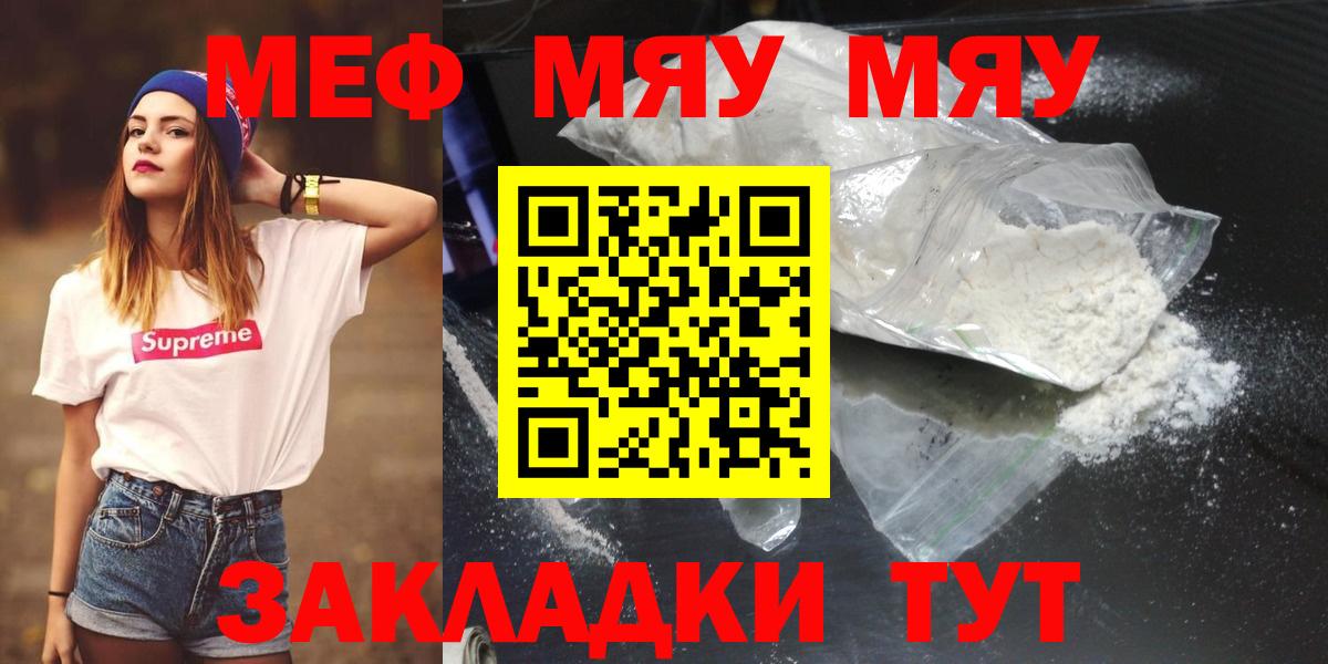 МЕФ мука Тимашёвск