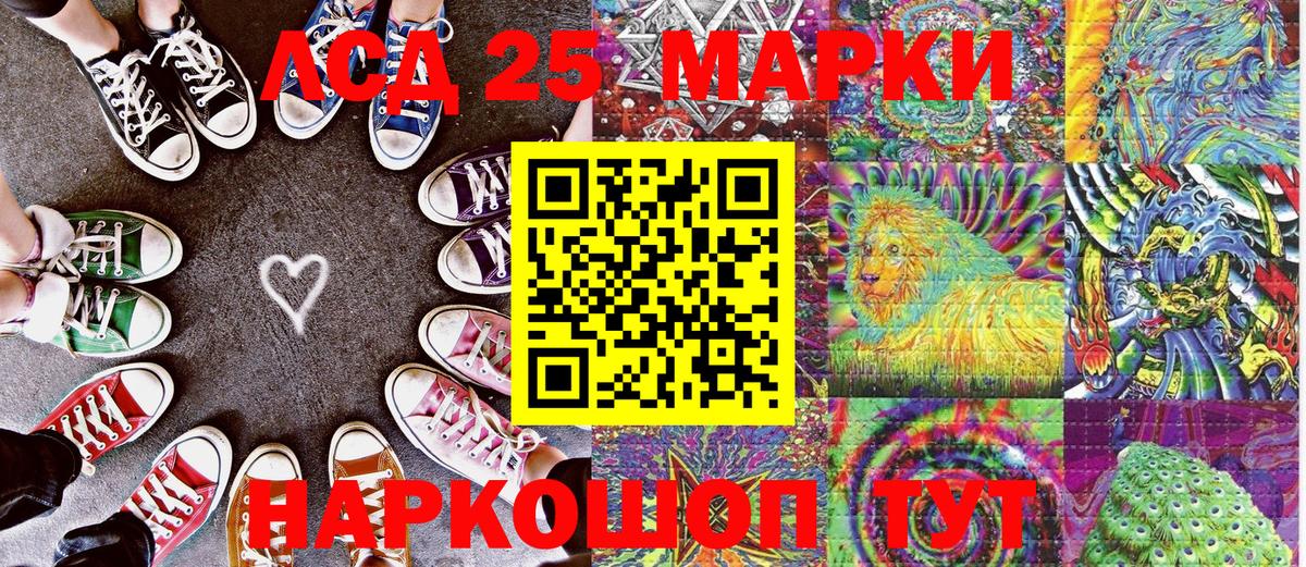 Тимашёвск  Марки N-bome 1500мкг  Марки N-bome  Вход с VPN  Марки N-bome 1500мкг 
