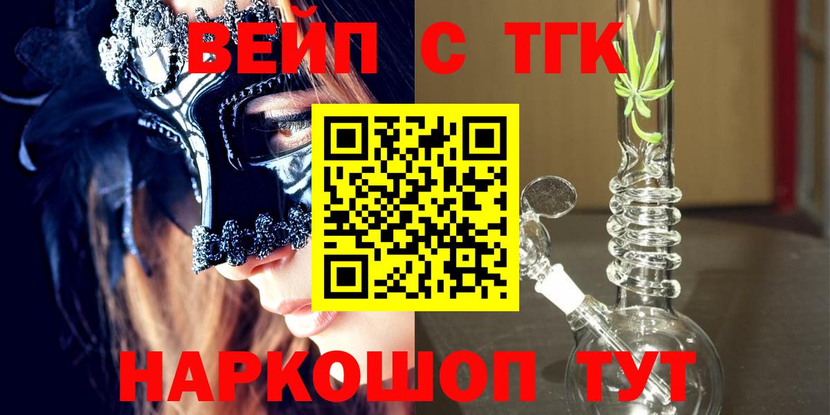 Тимашёвск  купить закладку  Вход с VPN  Дистиллят ТГК гашишное масло 