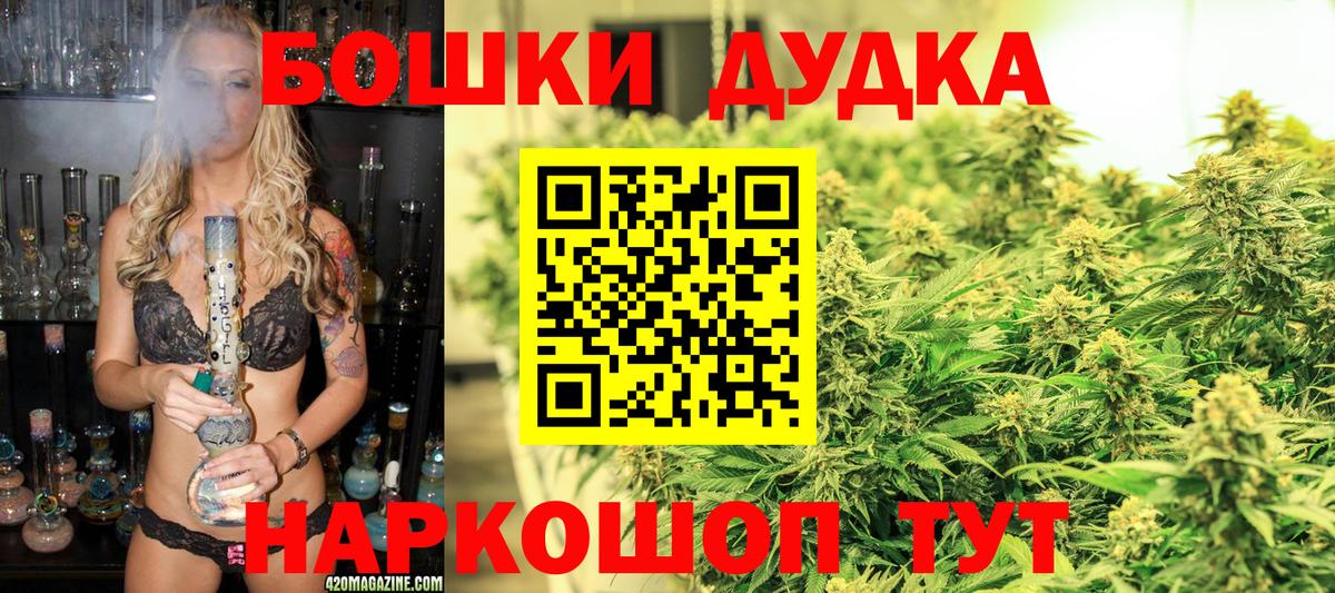 Каннабис конопля  Конопля ГИДРОПОН  Тимашёвск  Каннабис MAZAR  Вход с VPN  Бошки Шишки семена 