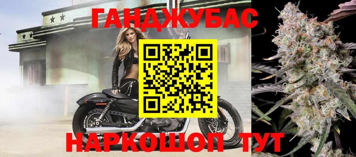 Бошки марихуана конопля Тимашёвск